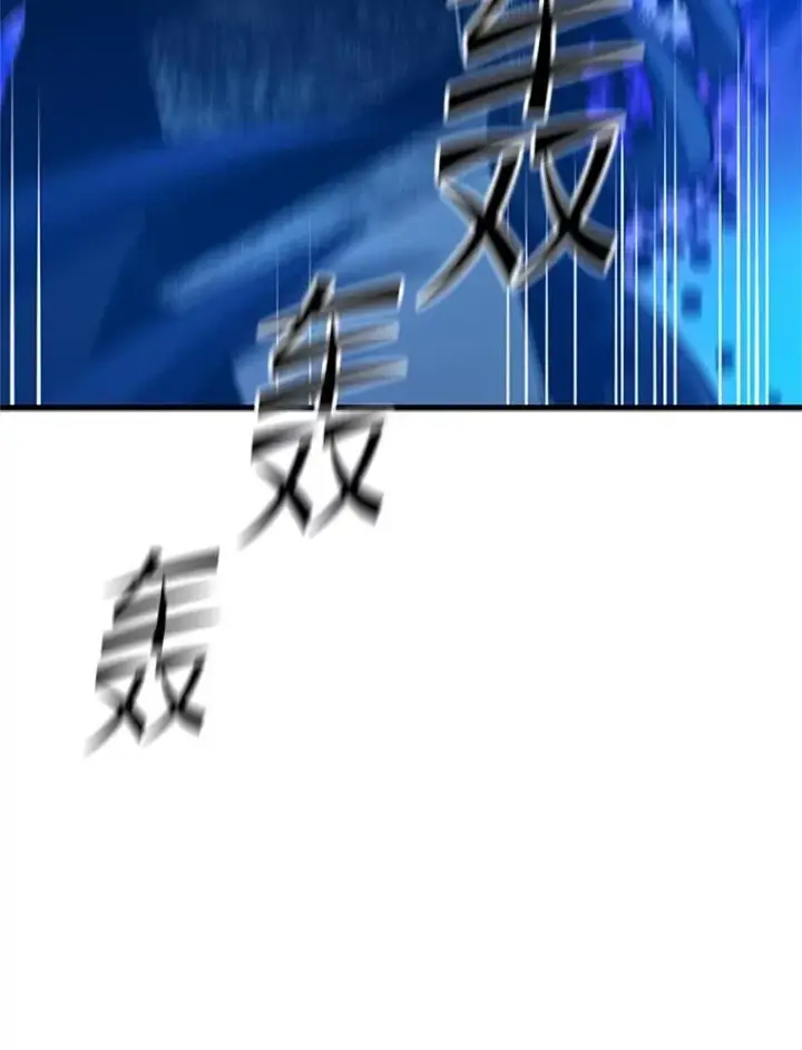 《新手关卡太难了》171.召回力量图136