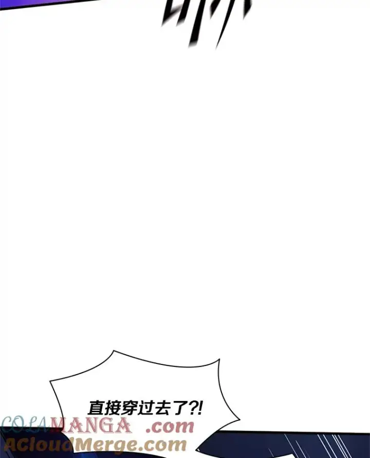《新手关卡太难了》171.召回力量图17