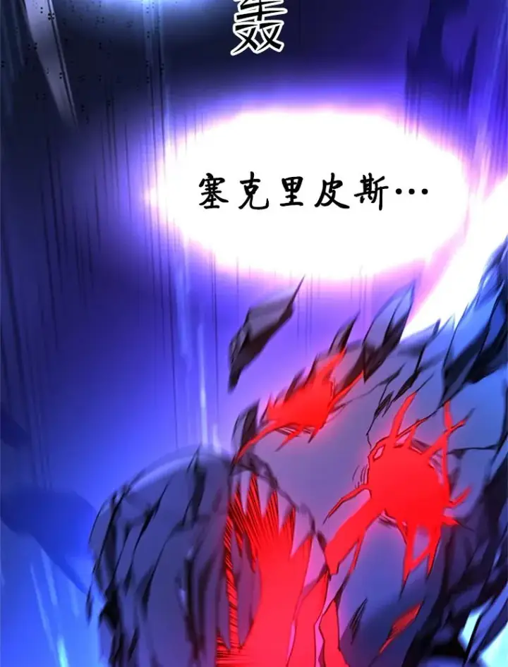 《新手关卡太难了》171.召回力量图2