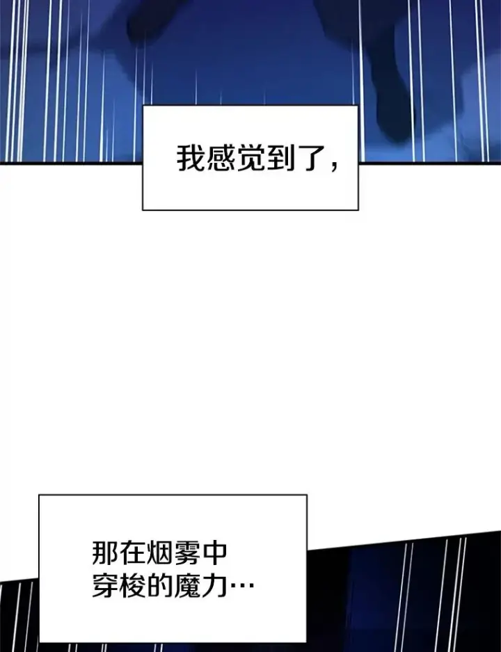《新手关卡太难了》171.召回力量图23