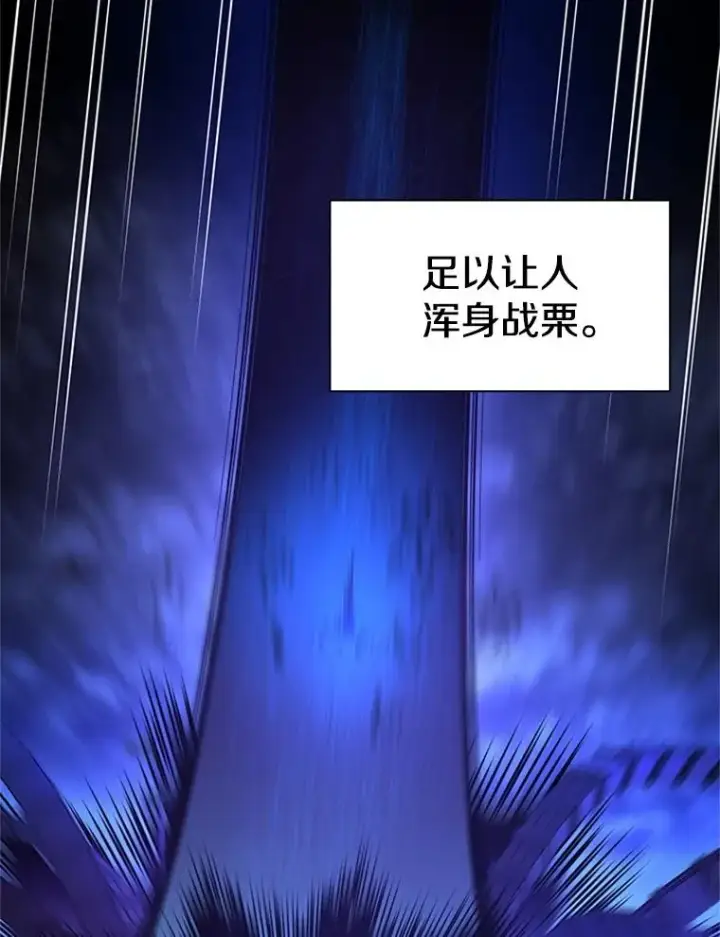 《新手关卡太难了》171.召回力量图24
