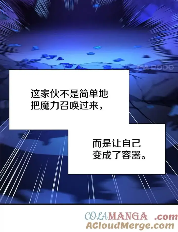 《新手关卡太难了》171.召回力量图25