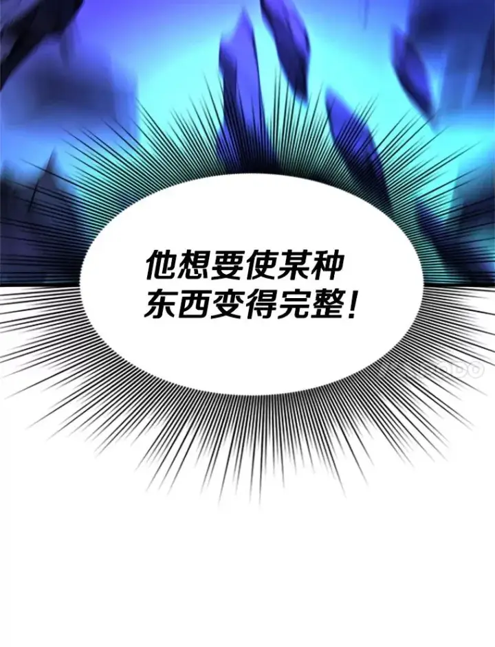 《新手关卡太难了》171.召回力量图28