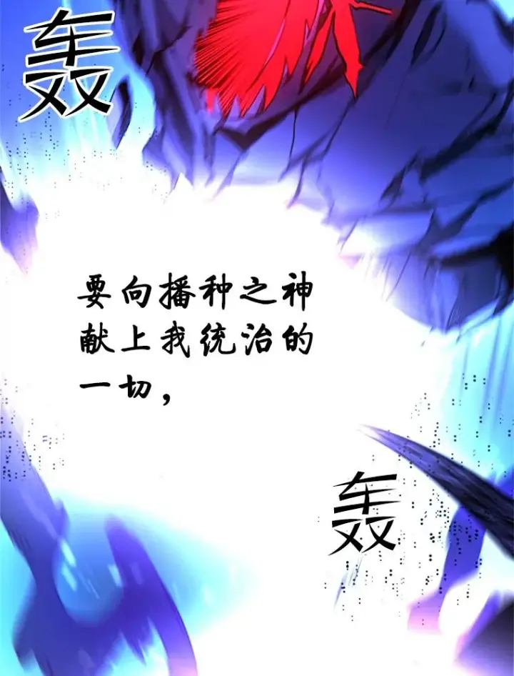 《新手关卡太难了》171.召回力量图3