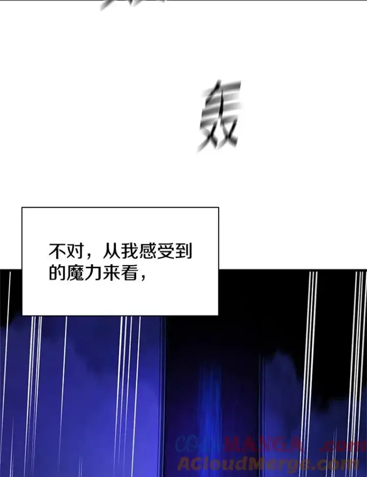 《新手关卡太难了》171.召回力量图33