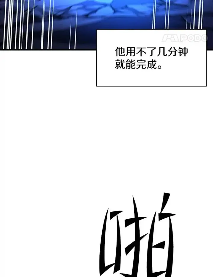 《新手关卡太难了》171.召回力量图35