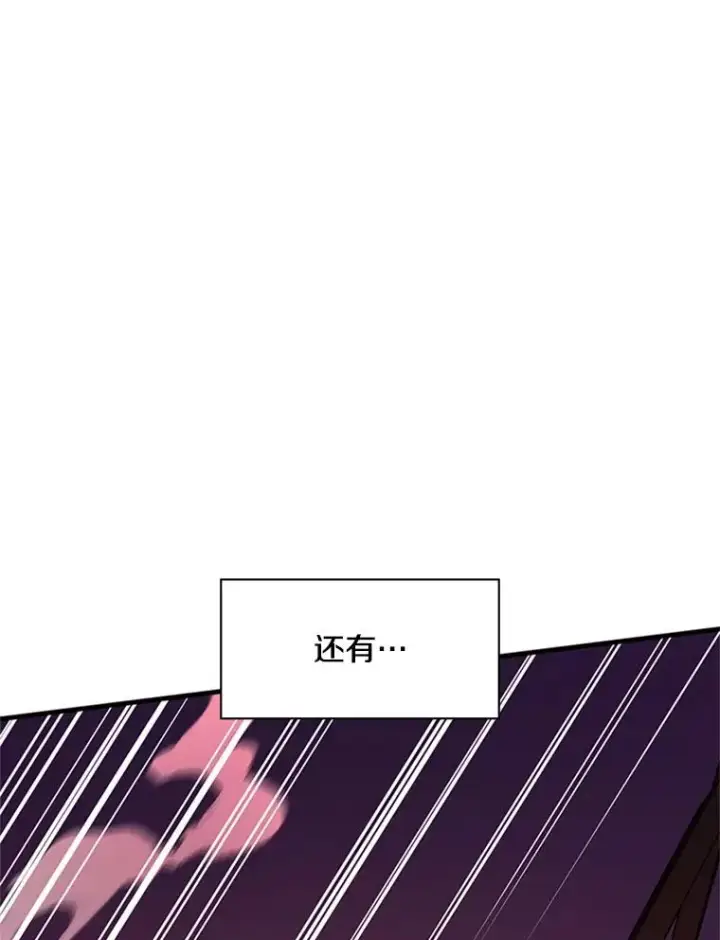 《新手关卡太难了》171.召回力量图39
