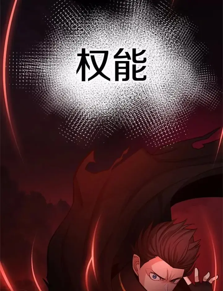 《新手关卡太难了》171.召回力量图42