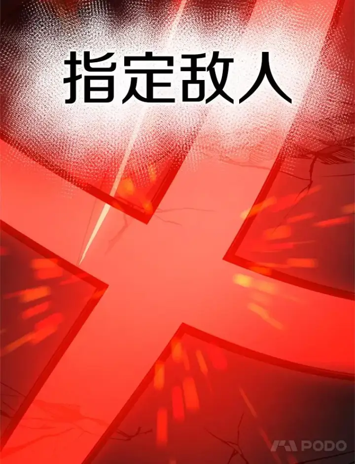 《新手关卡太难了》171.召回力量图44