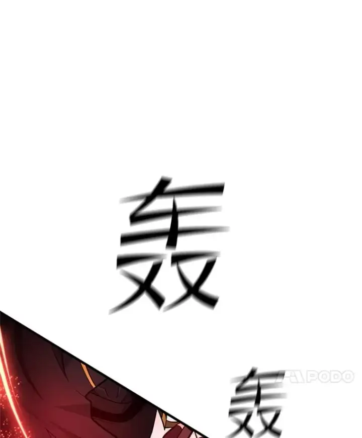 《新手关卡太难了》171.召回力量图54