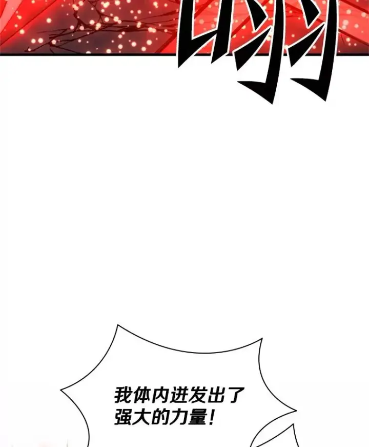 《新手关卡太难了》171.召回力量图60