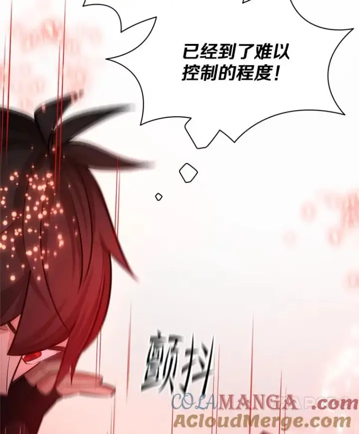 《新手关卡太难了》171.召回力量图61