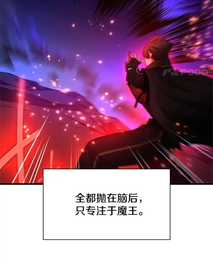 《新手关卡太难了》171.召回力量图72
