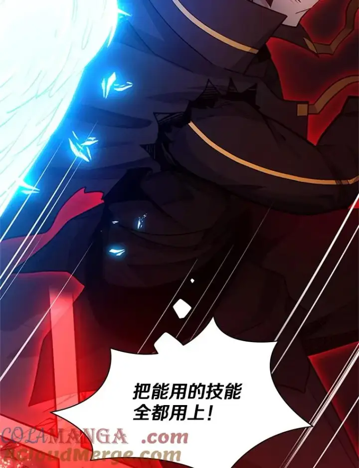 《新手关卡太难了》171.召回力量图77