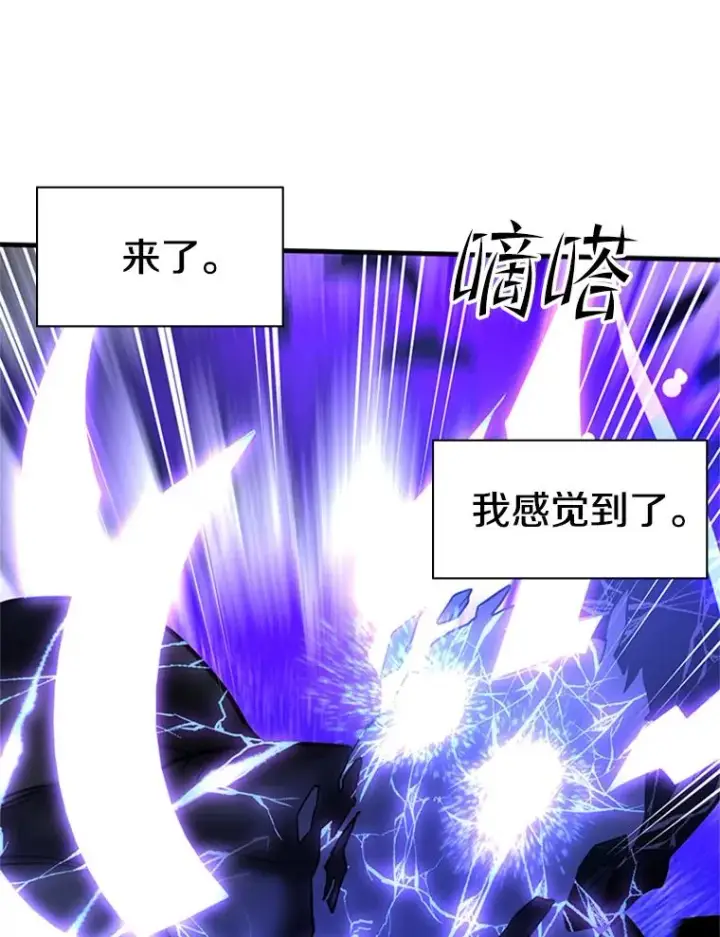 《新手关卡太难了》171.召回力量图84