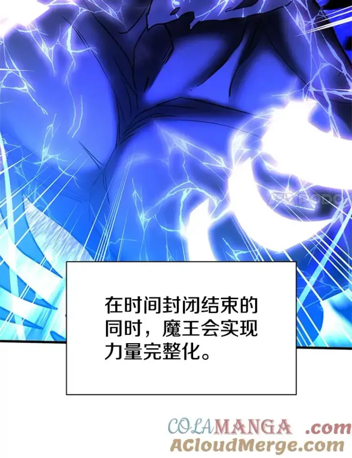 《新手关卡太难了》171.召回力量图85