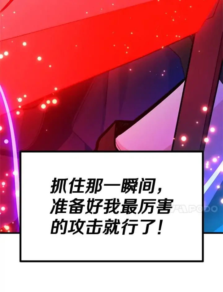 《新手关卡太难了》171.召回力量图88