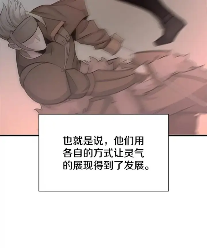《新手关卡太难了》171.召回力量图99