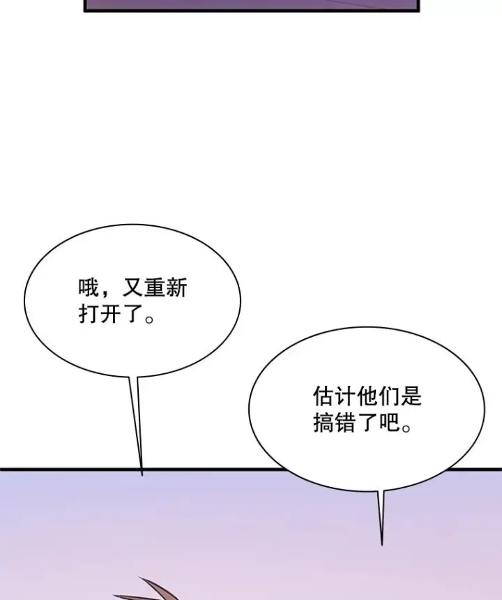 《新手关卡太难了》173.成了小偷？图102