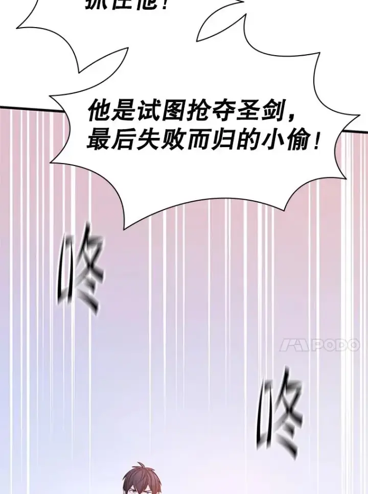 《新手关卡太难了》173.成了小偷？图110