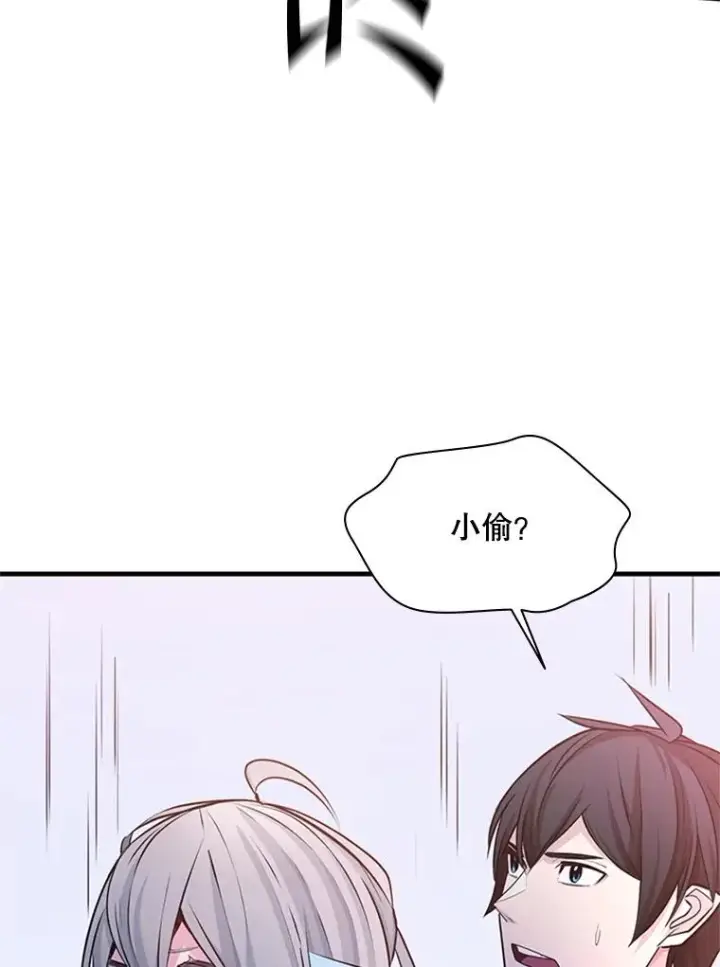 《新手关卡太难了》173.成了小偷？图112