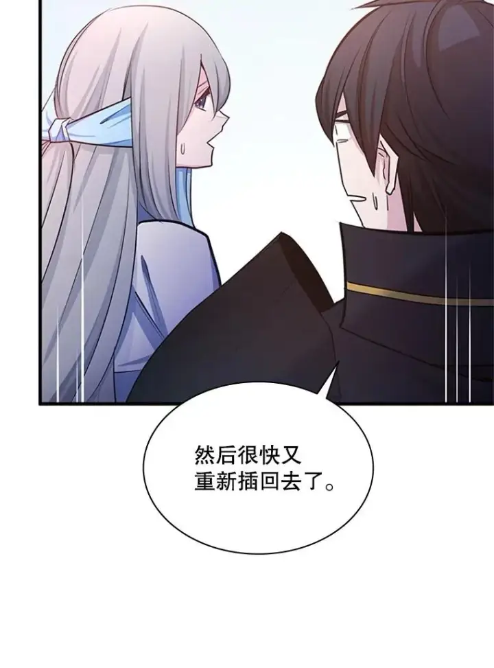 《新手关卡太难了》173.成了小偷？图115