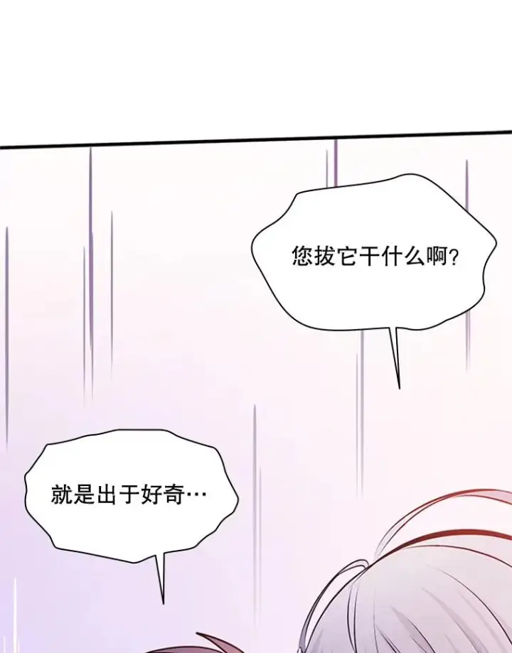 《新手关卡太难了》173.成了小偷？图116