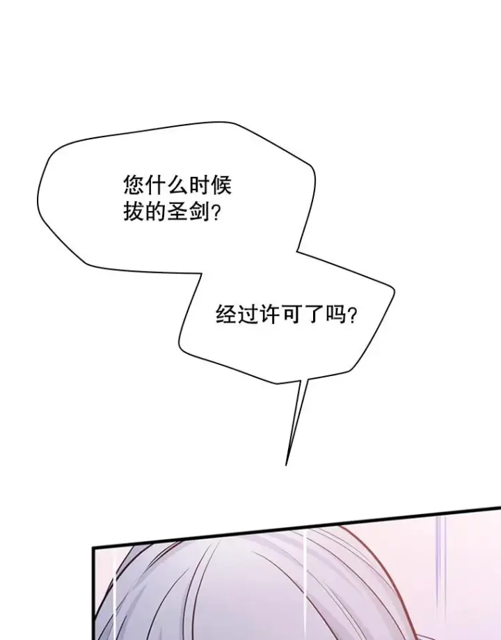 《新手关卡太难了》173.成了小偷？图118