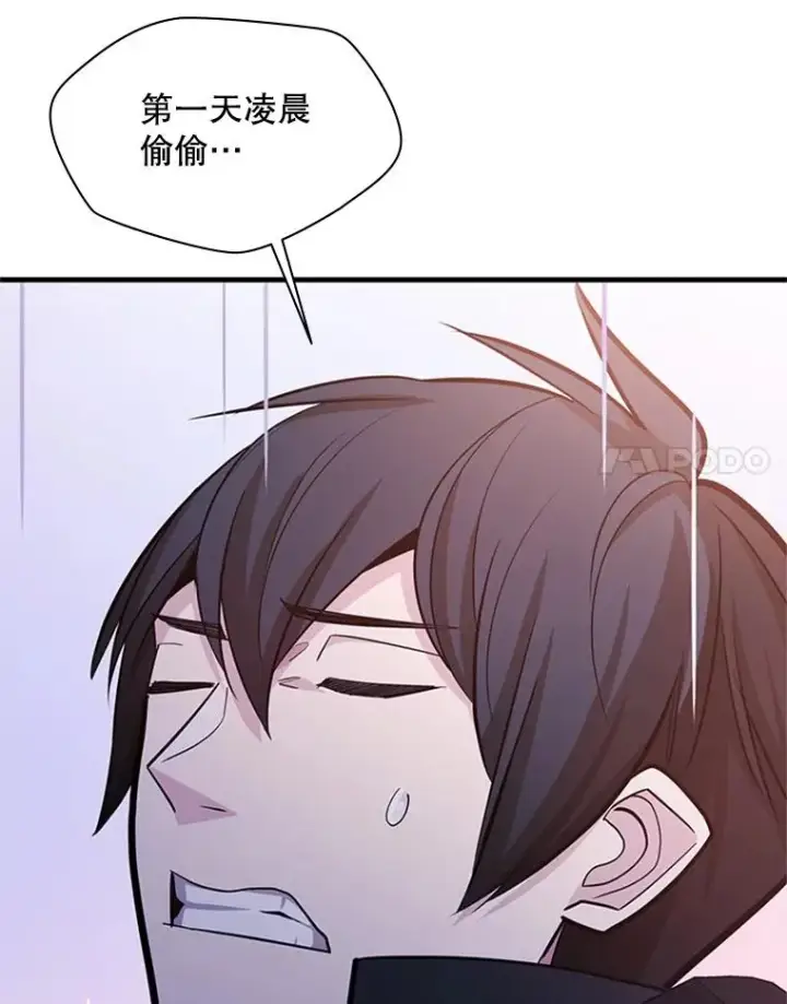 《新手关卡太难了》173.成了小偷？图120