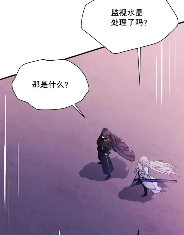 《新手关卡太难了》173.成了小偷？图122