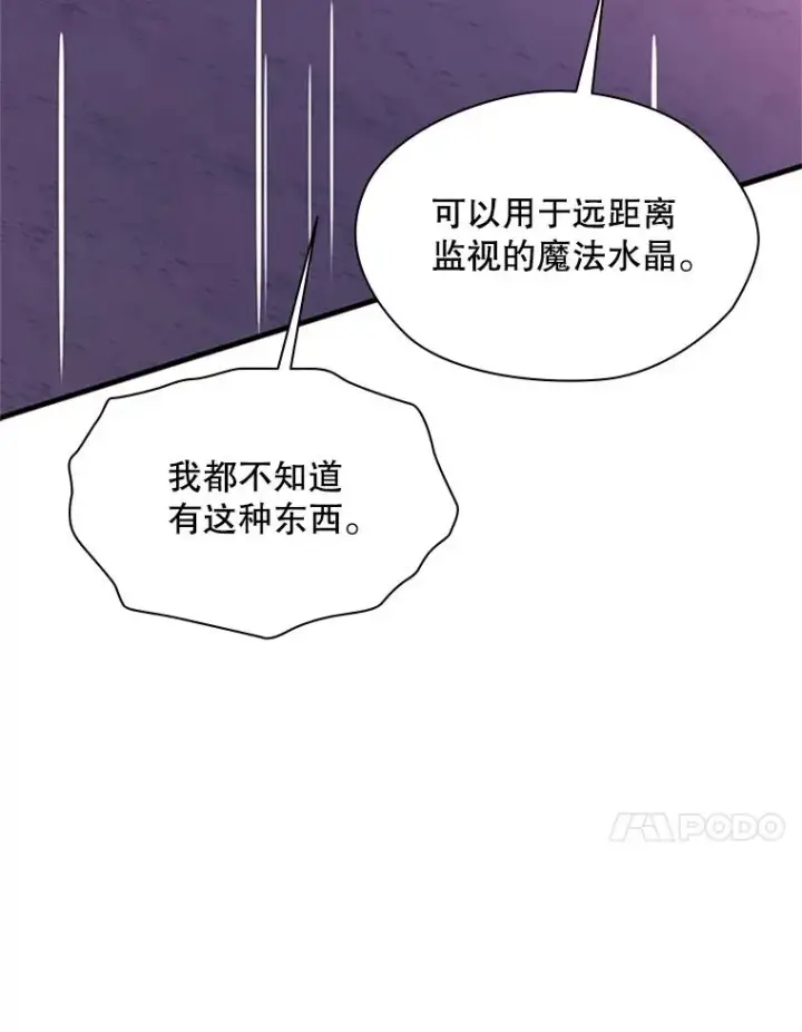 《新手关卡太难了》173.成了小偷？图123