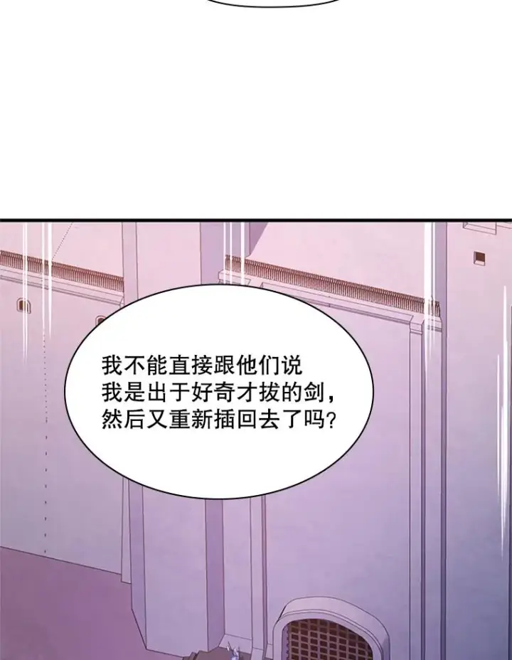 《新手关卡太难了》173.成了小偷？图126