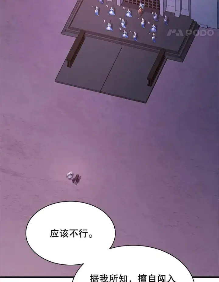《新手关卡太难了》173.成了小偷？图127