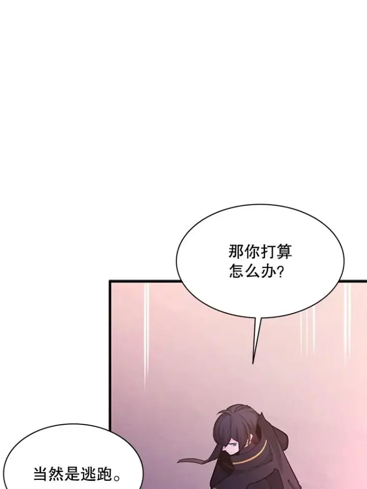 《新手关卡太难了》173.成了小偷？图131