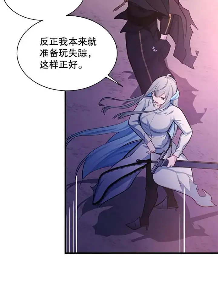 《新手关卡太难了》173.成了小偷？图132