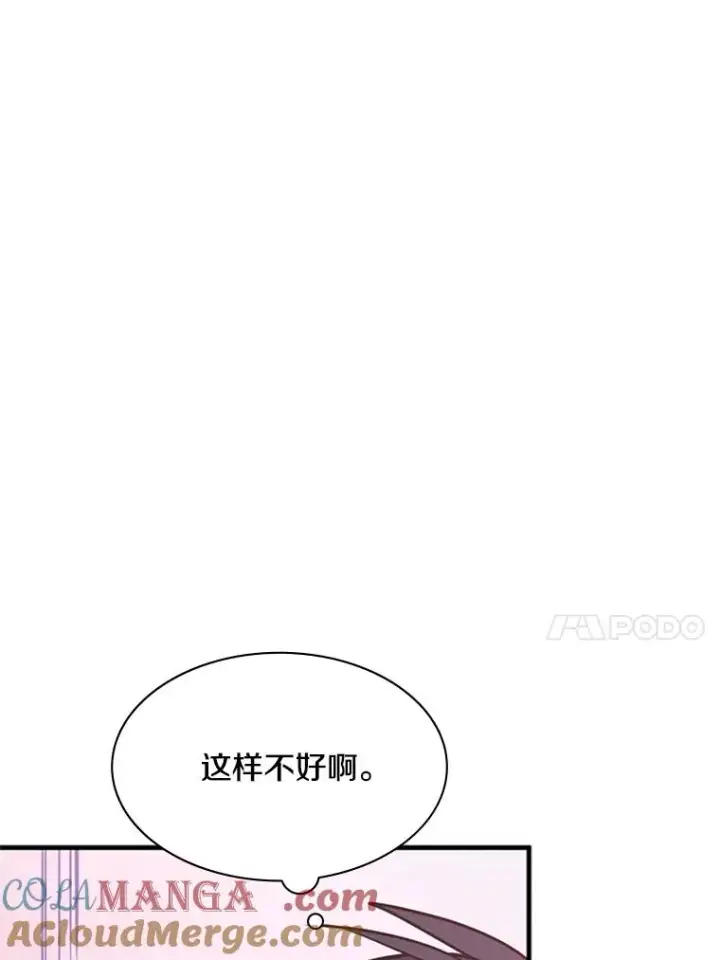 《新手关卡太难了》173.成了小偷？图133