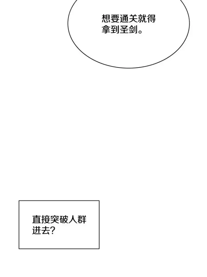 《新手关卡太难了》173.成了小偷？图135