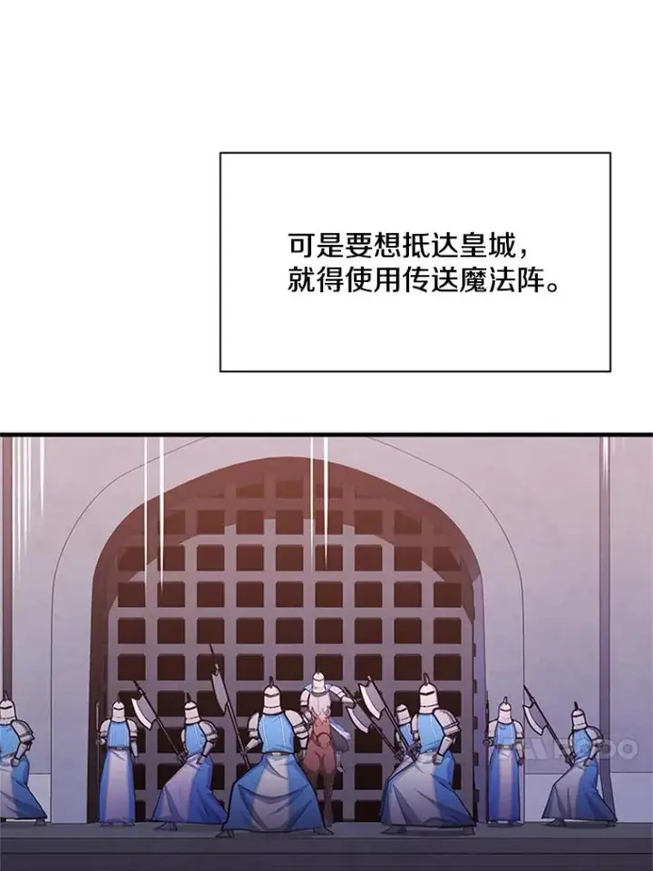 《新手关卡太难了》173.成了小偷？图136