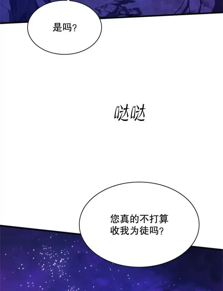 《新手关卡太难了》173.成了小偷？图14
