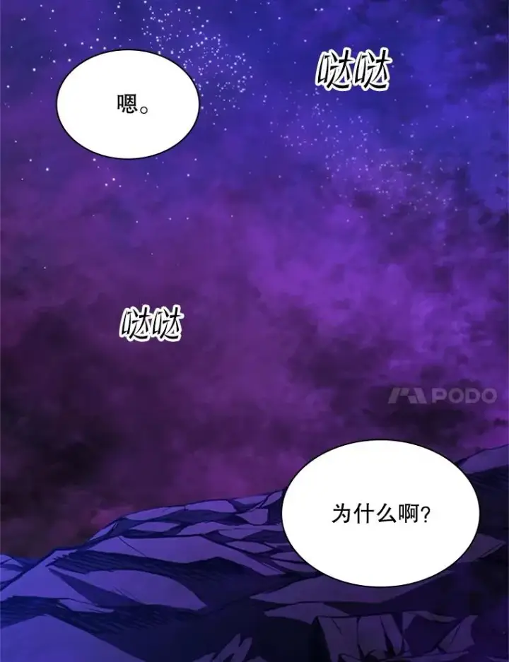 《新手关卡太难了》173.成了小偷？图15