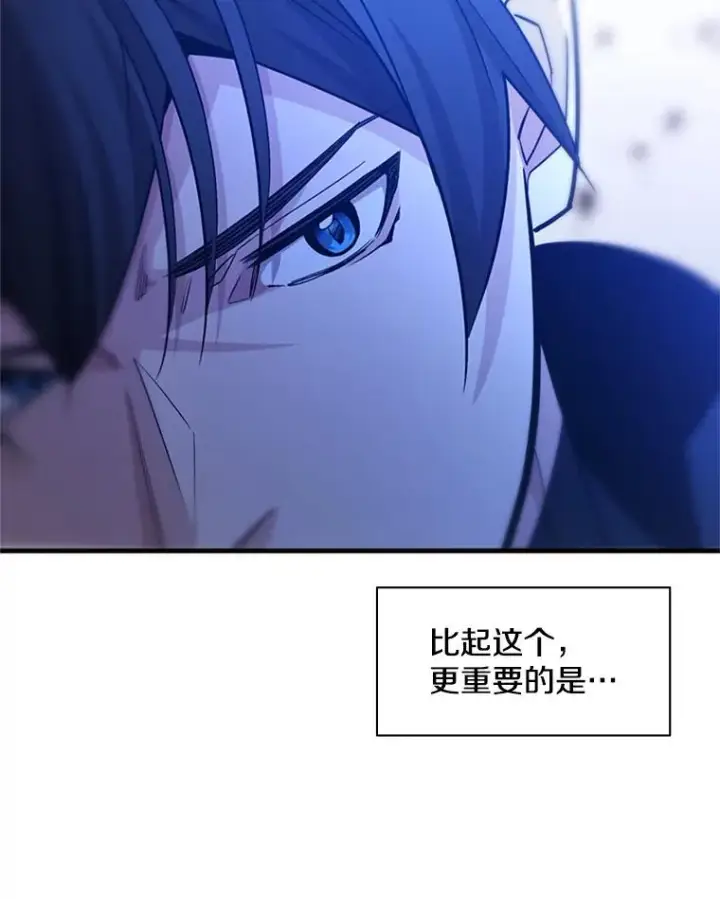 《新手关卡太难了》173.成了小偷？图151
