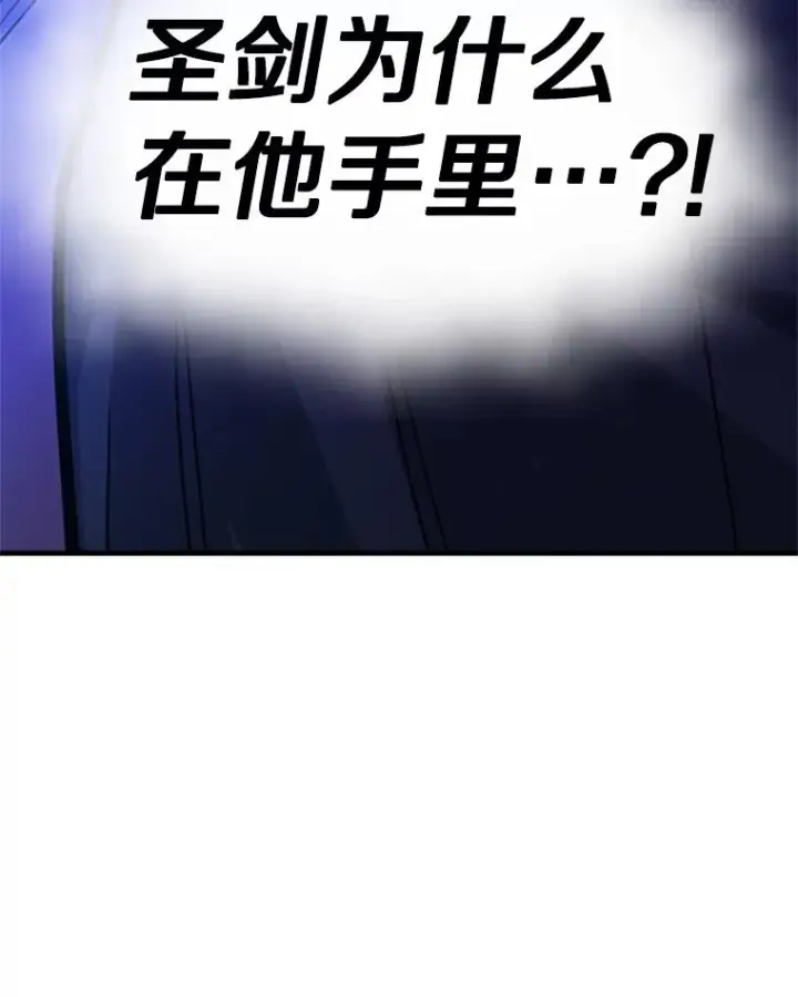《新手关卡太难了》173.成了小偷？图156
