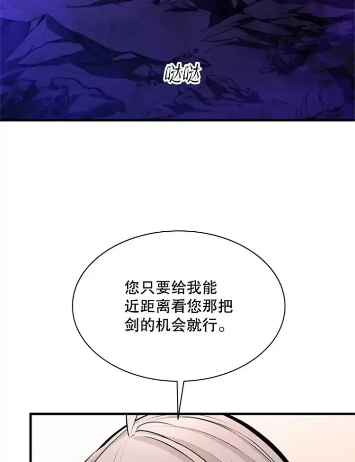 《新手关卡太难了》173.成了小偷？图16