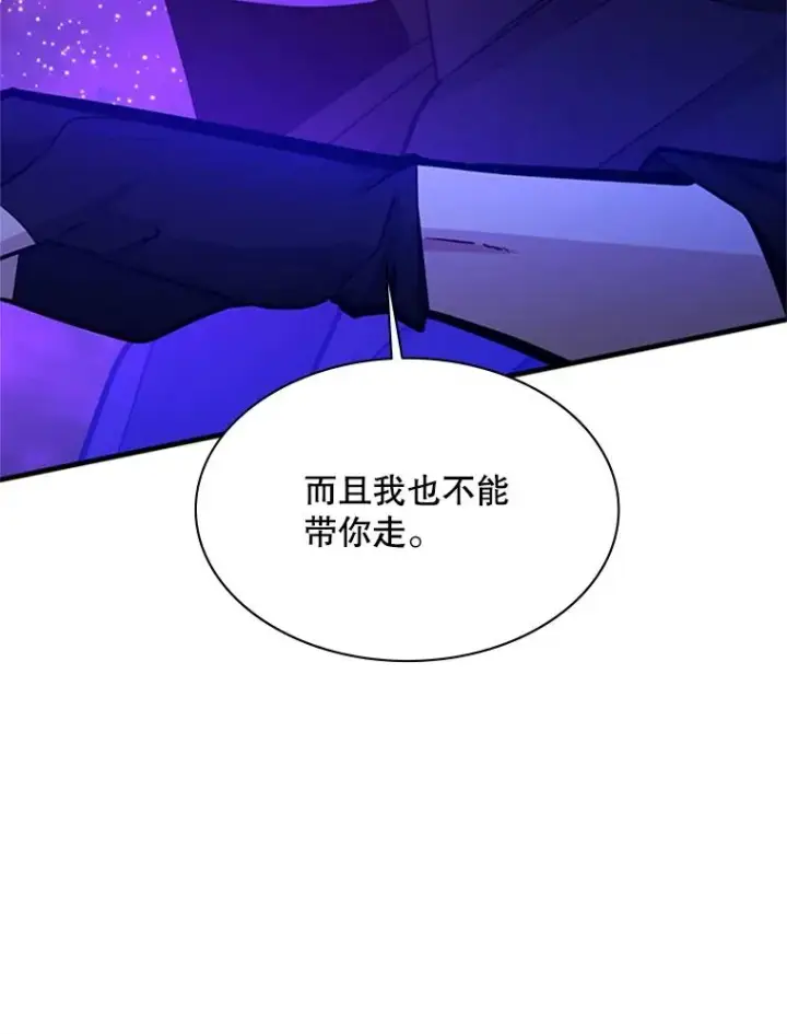 《新手关卡太难了》173.成了小偷？图20
