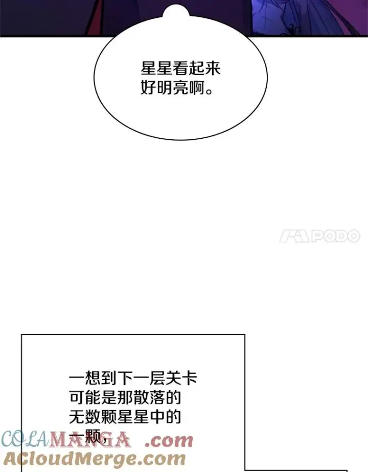 《新手关卡太难了》173.成了小偷？图25