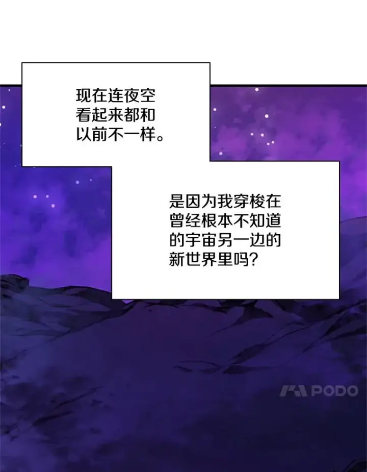《新手关卡太难了》173.成了小偷？图28