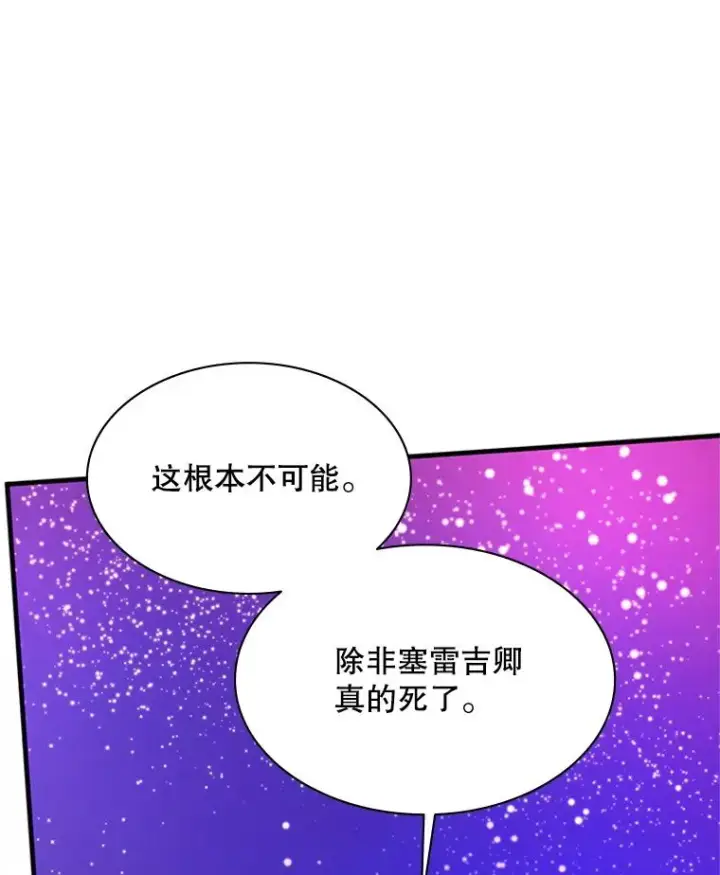 《新手关卡太难了》173.成了小偷？图31