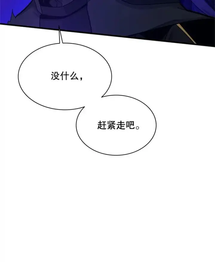《新手关卡太难了》173.成了小偷？图34