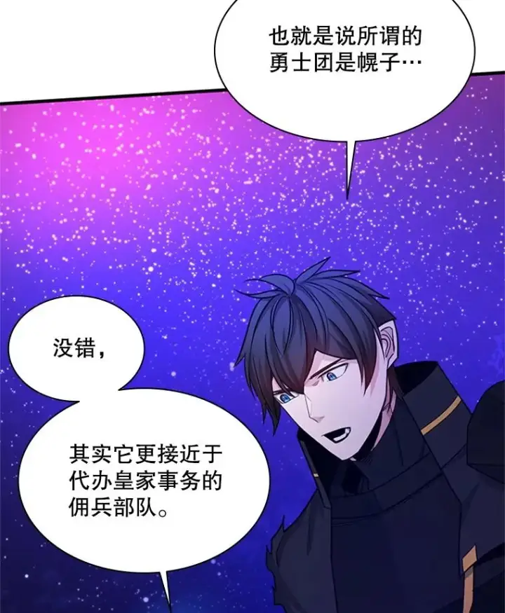 《新手关卡太难了》173.成了小偷？图38