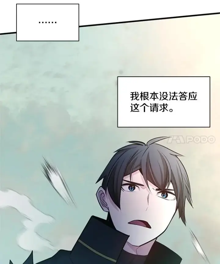 《新手关卡太难了》173.成了小偷？图4